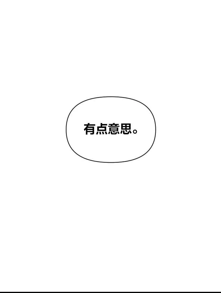 32.孤注一掷34