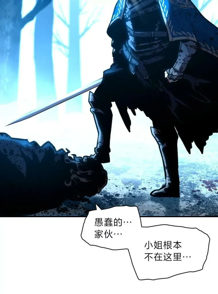 26.青狮家族103