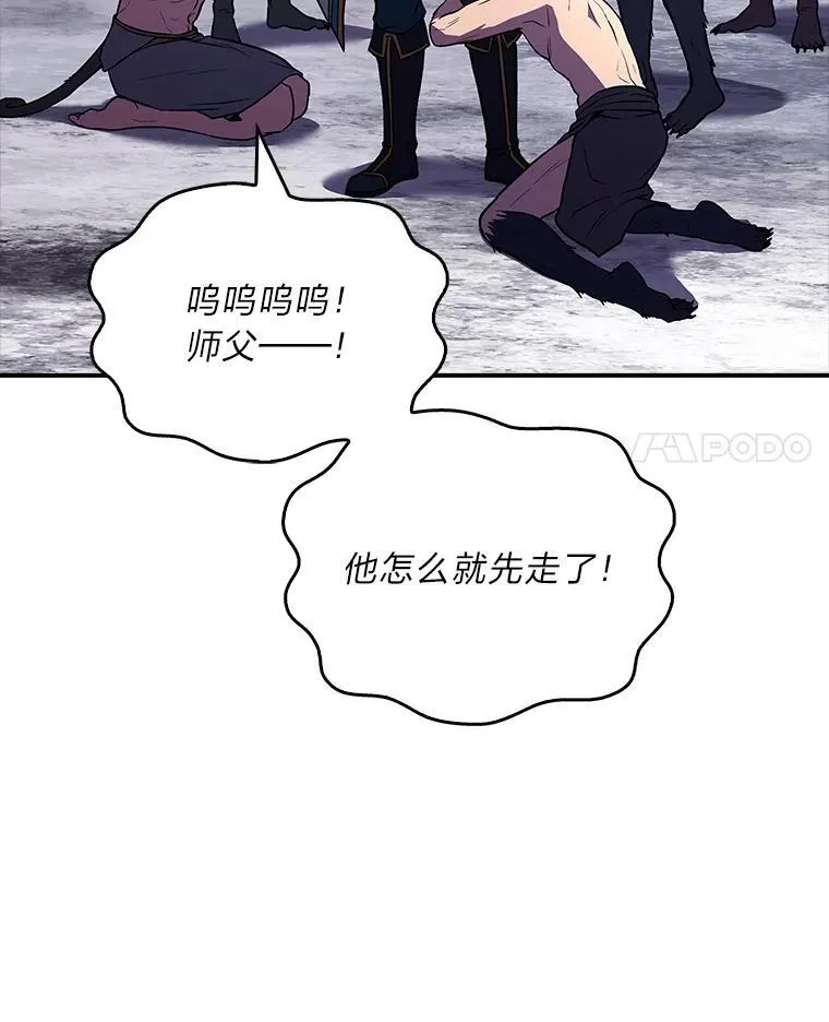 76.与忠犬对赌3