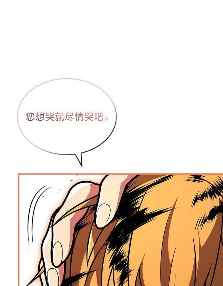 61.交易与援助89