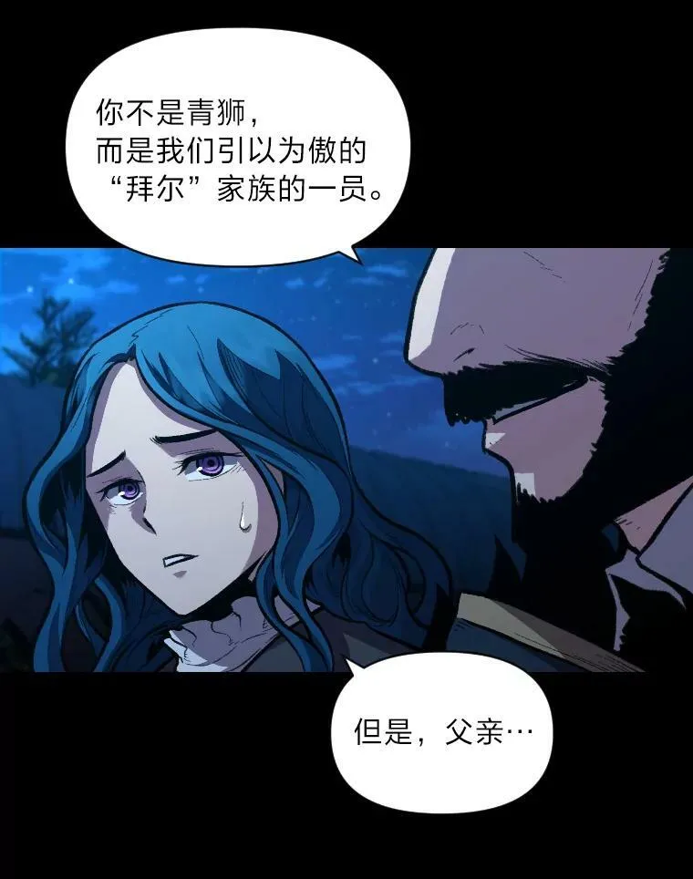 26.青狮家族42