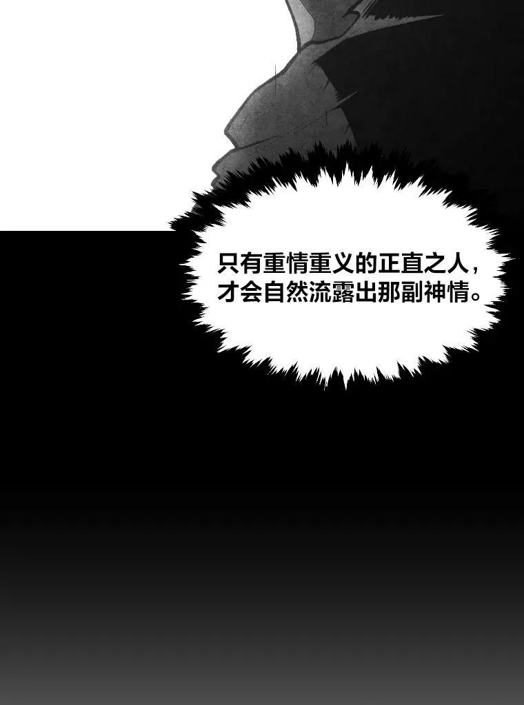 30.青狼的恶行10