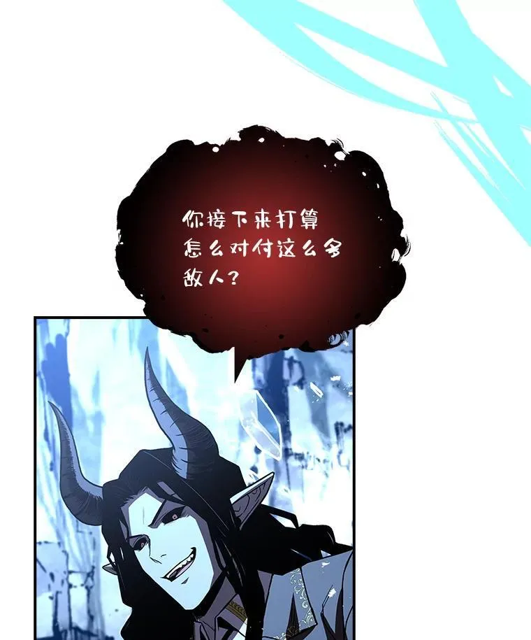 66.局势陡变47