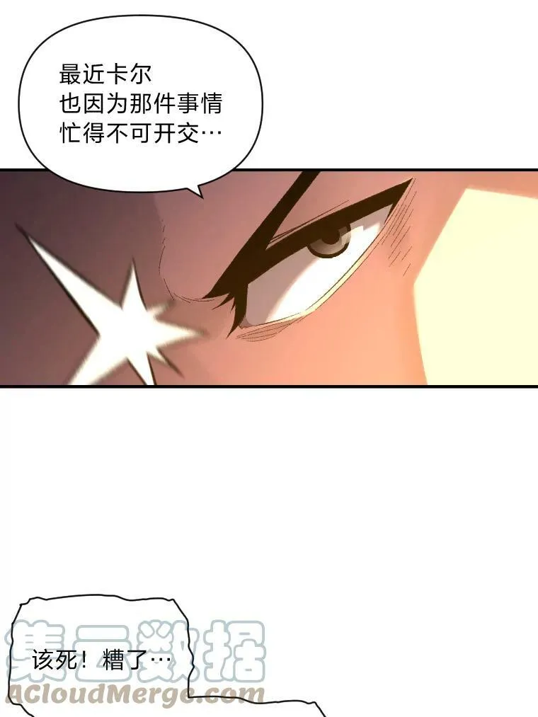 35.名声传千里84