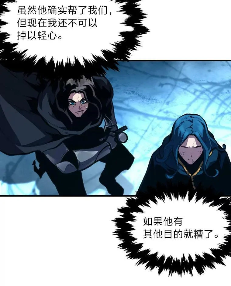 28.向里克委托7