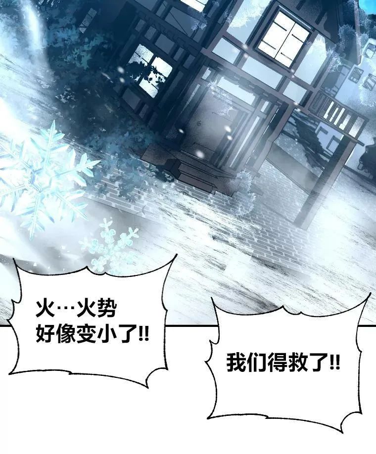 30.青狼的恶行79