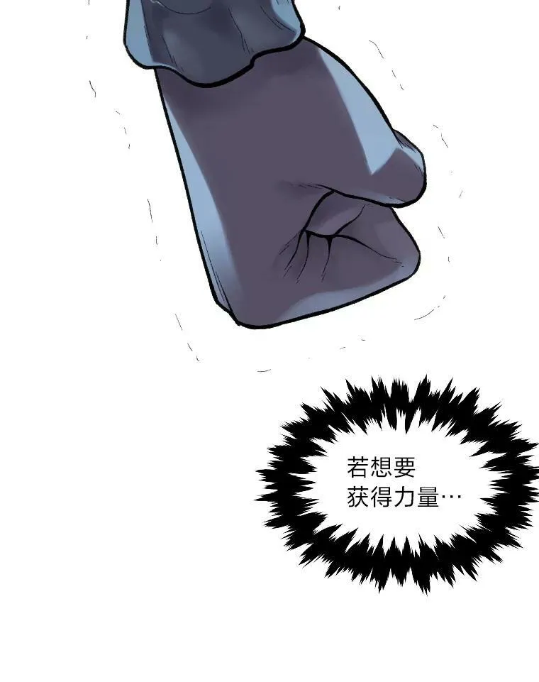 33.燃烧一切吧82