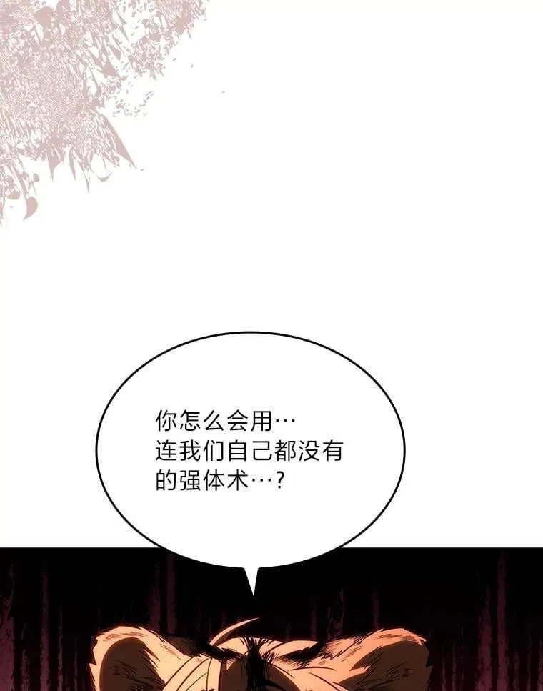 60.接踵而至9