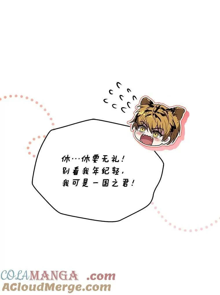 61.交易与援助88