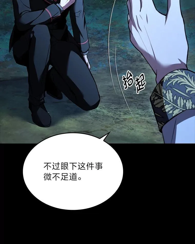 54.梅菲，开饭了9