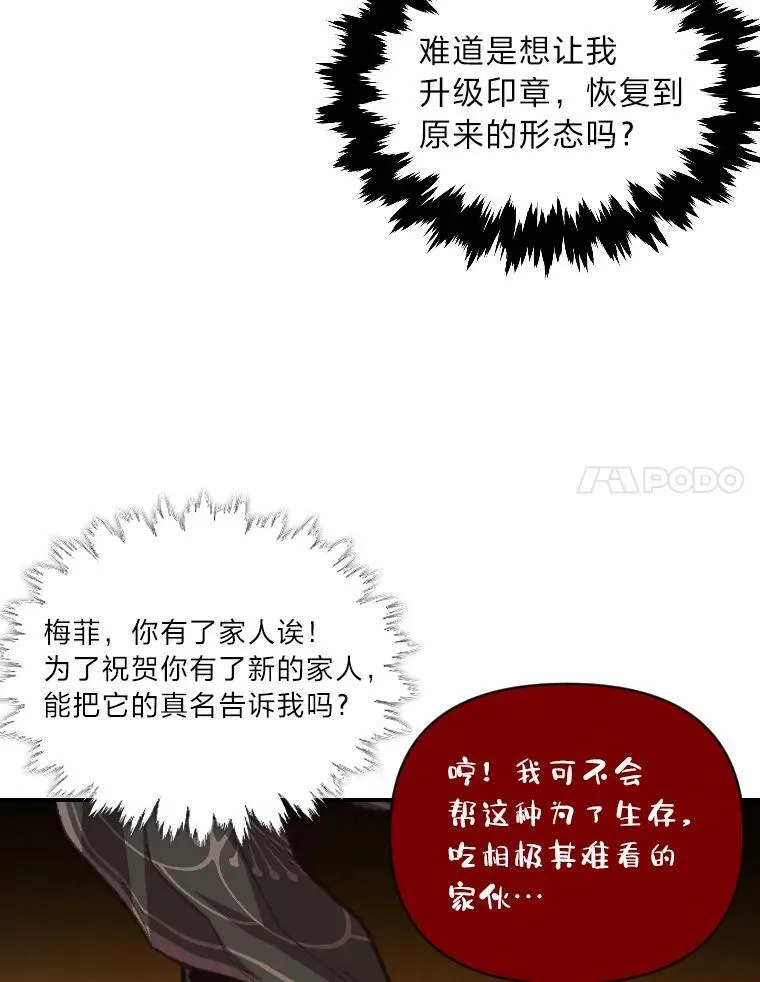 47.新的传承47