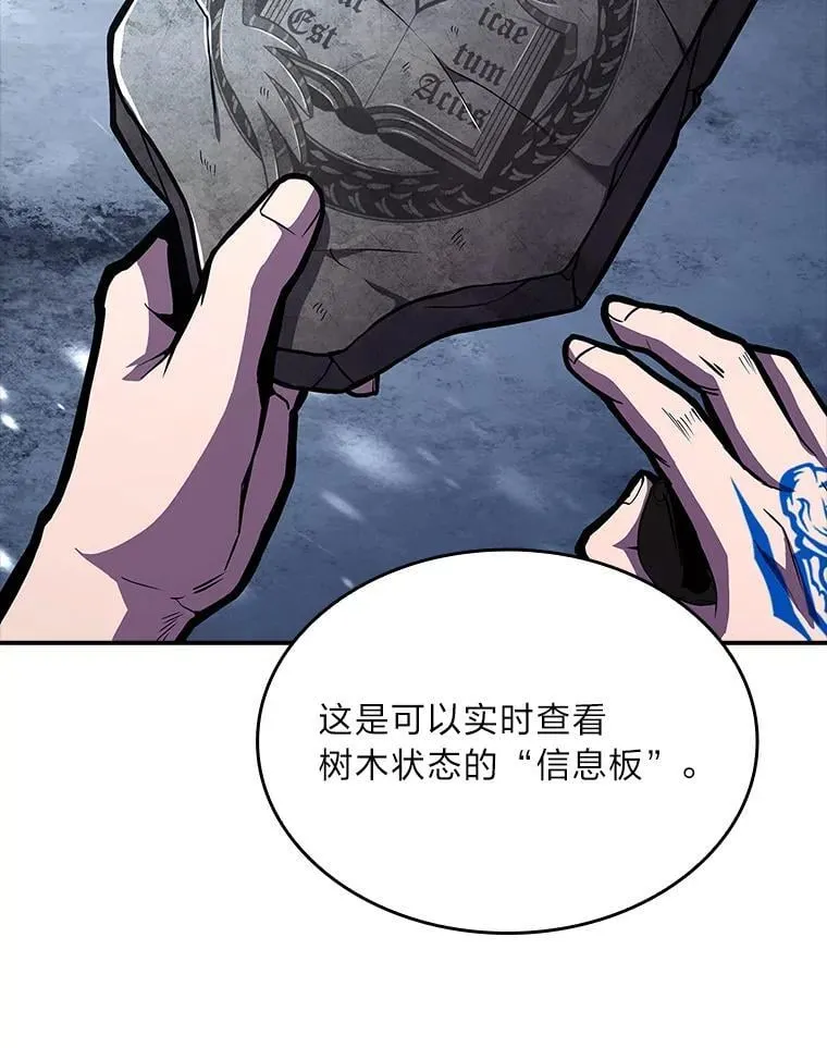 73.失败的原因59