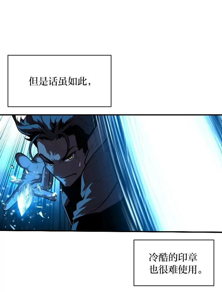 32.孤注一掷61