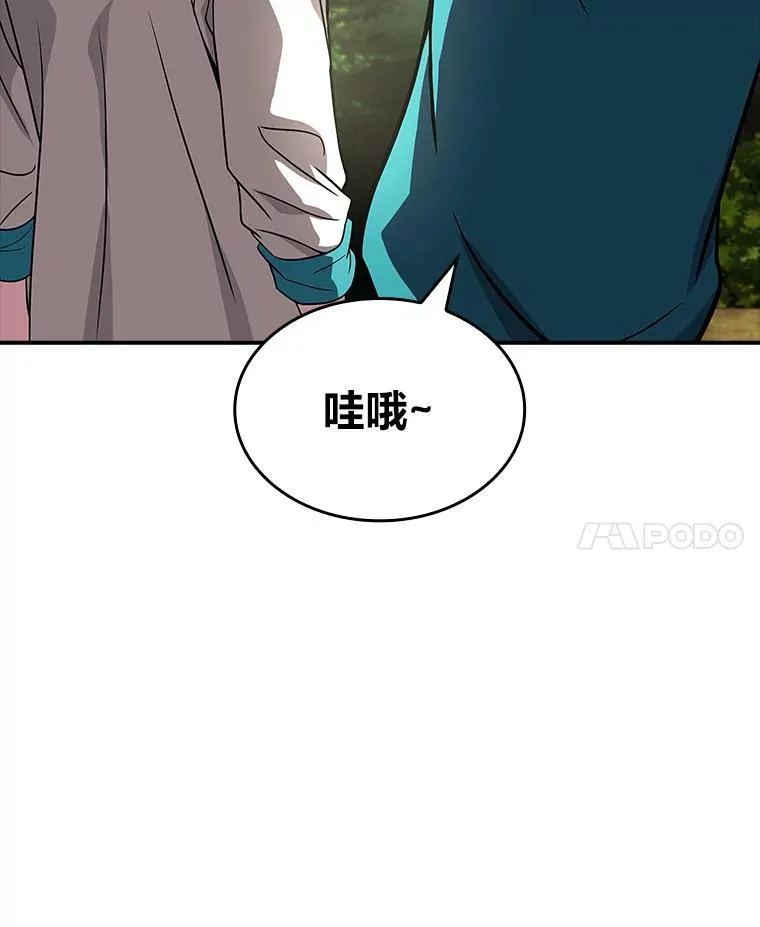 53.目中无人125