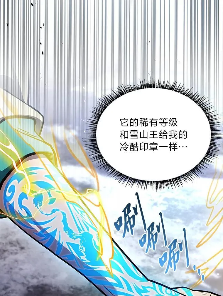 77.引出亡虫的方法14