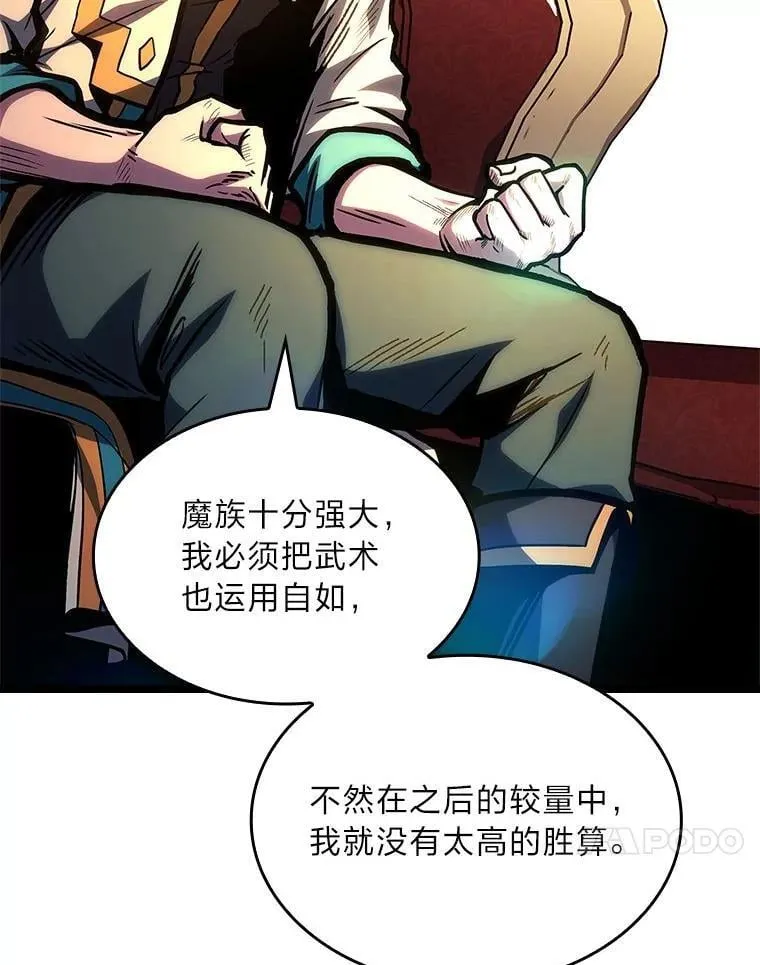 70.喜添新“师父”101