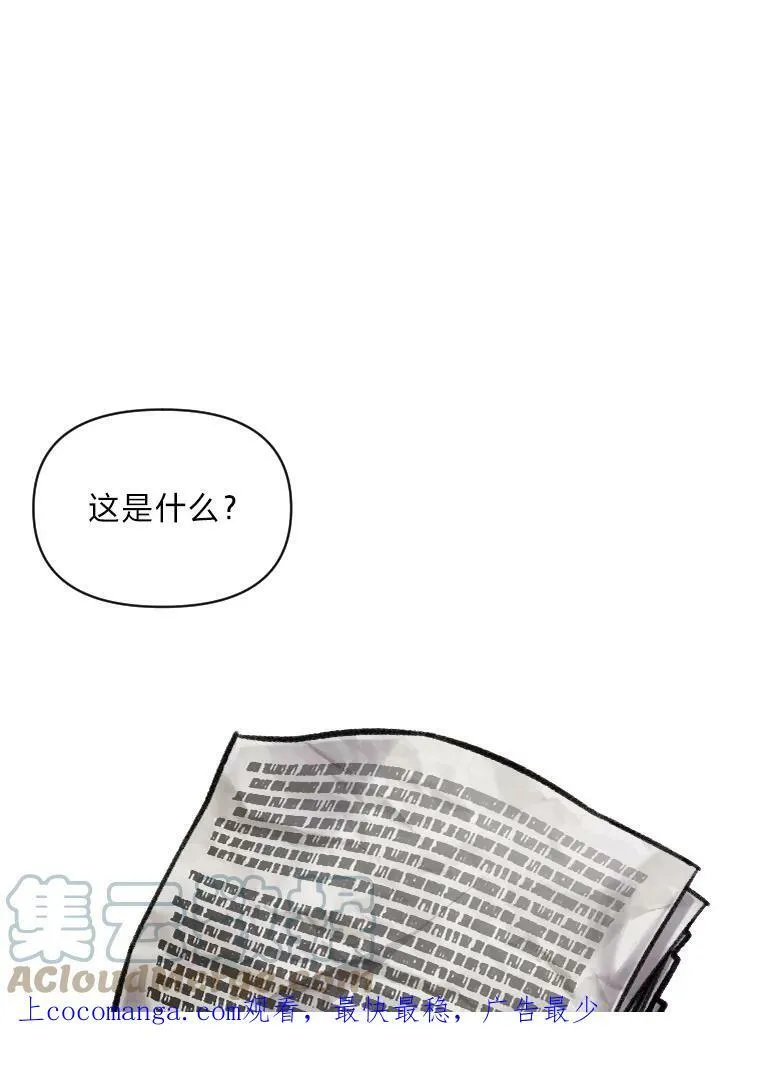33.燃烧一切吧97