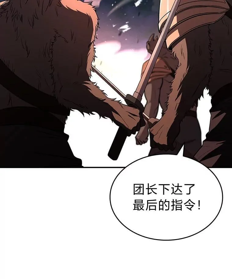66.局势陡变129