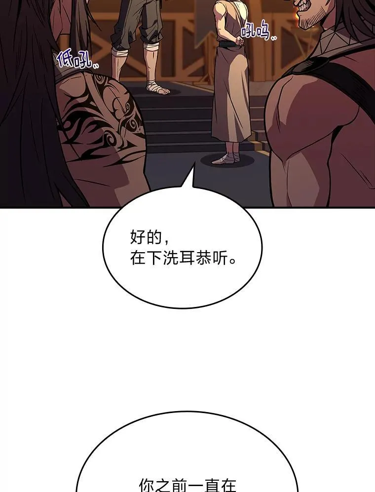 77.引出亡虫的方法35