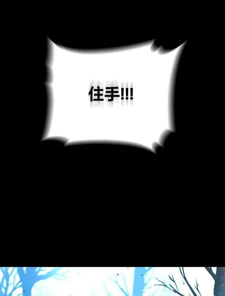 26.青狮家族111
