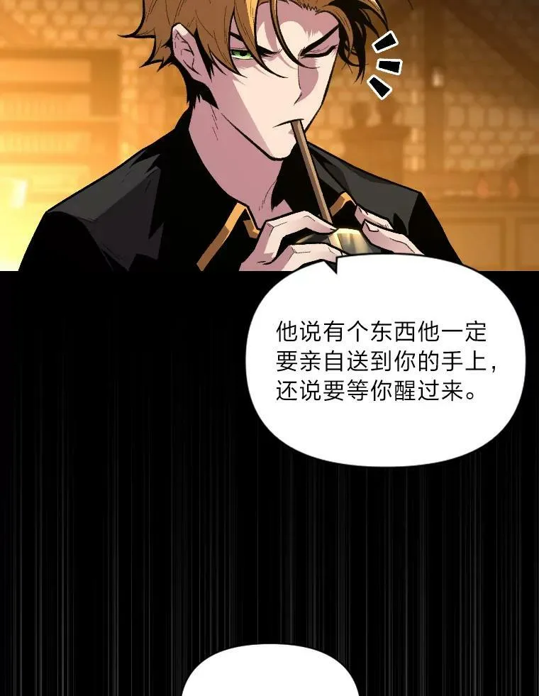 37.选举风波41