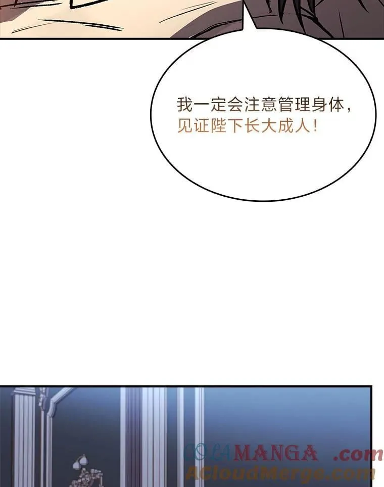 69.传说中的英雄王108