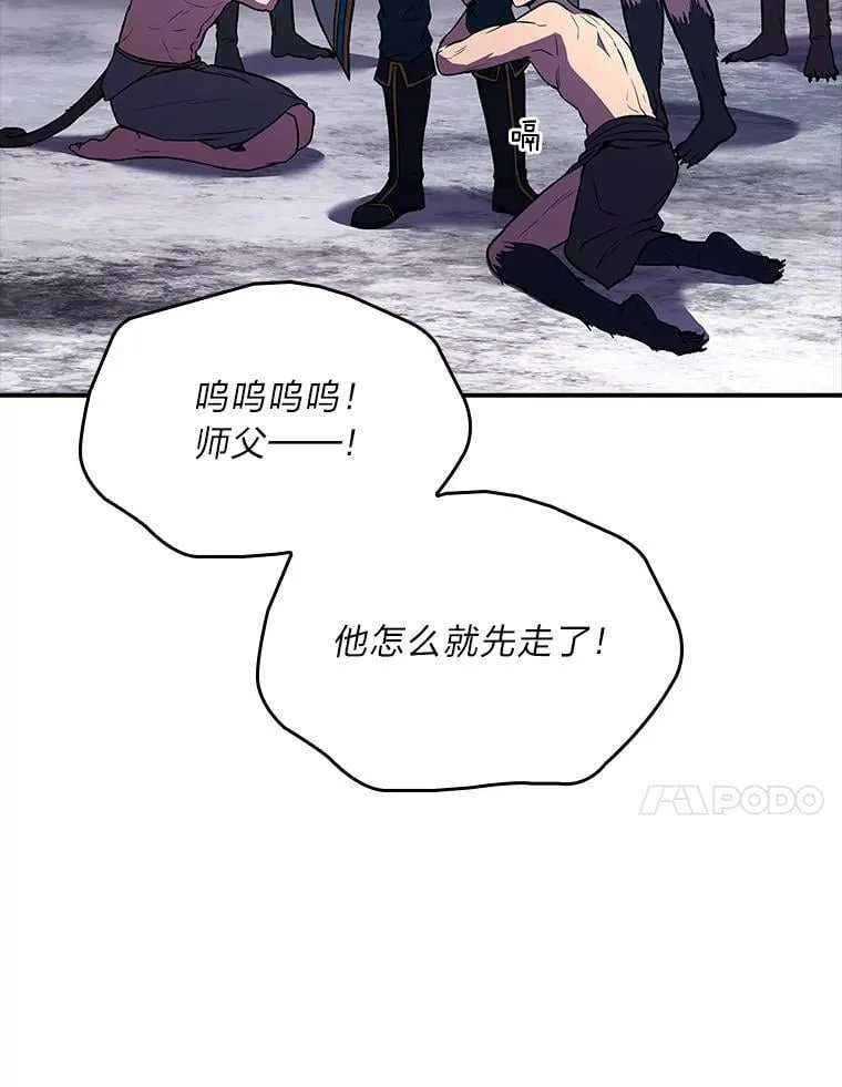 75.初遇律虎王154