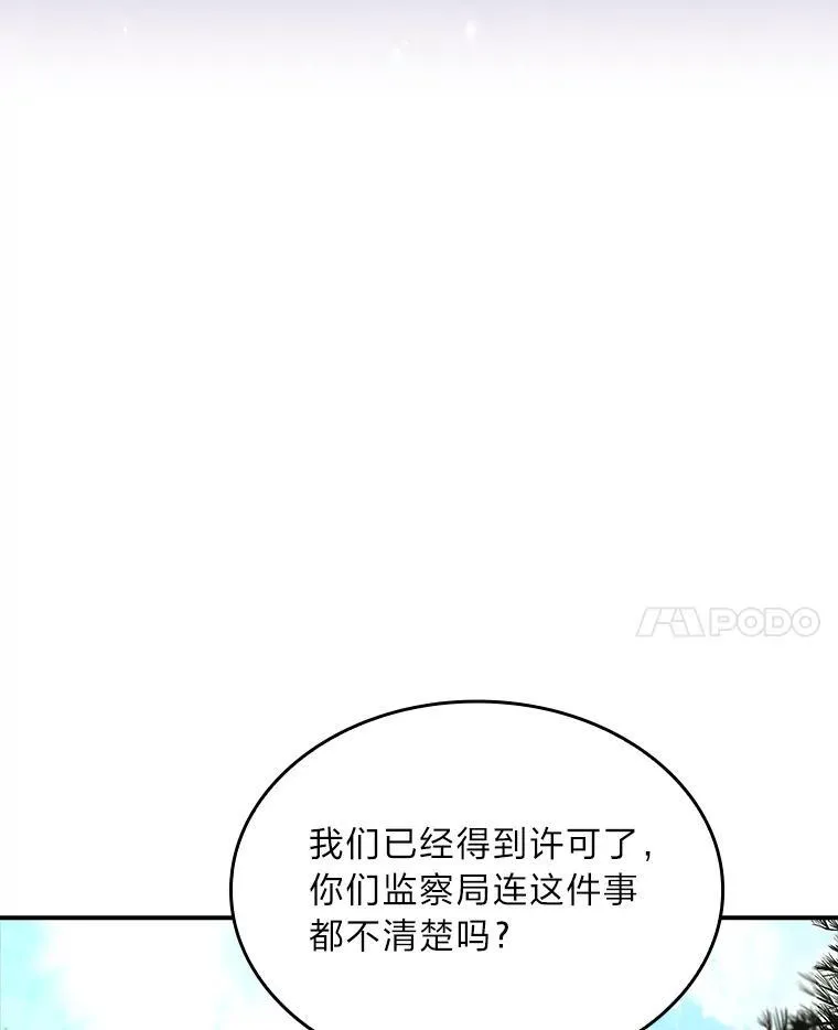 53.目中无人105