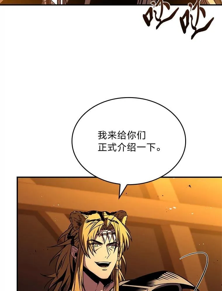 77.引出亡虫的方法30