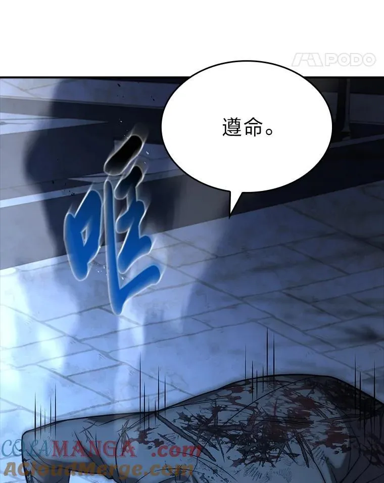 57.及时赶到的援兵72