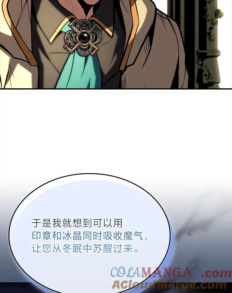 72.第二个试炼28