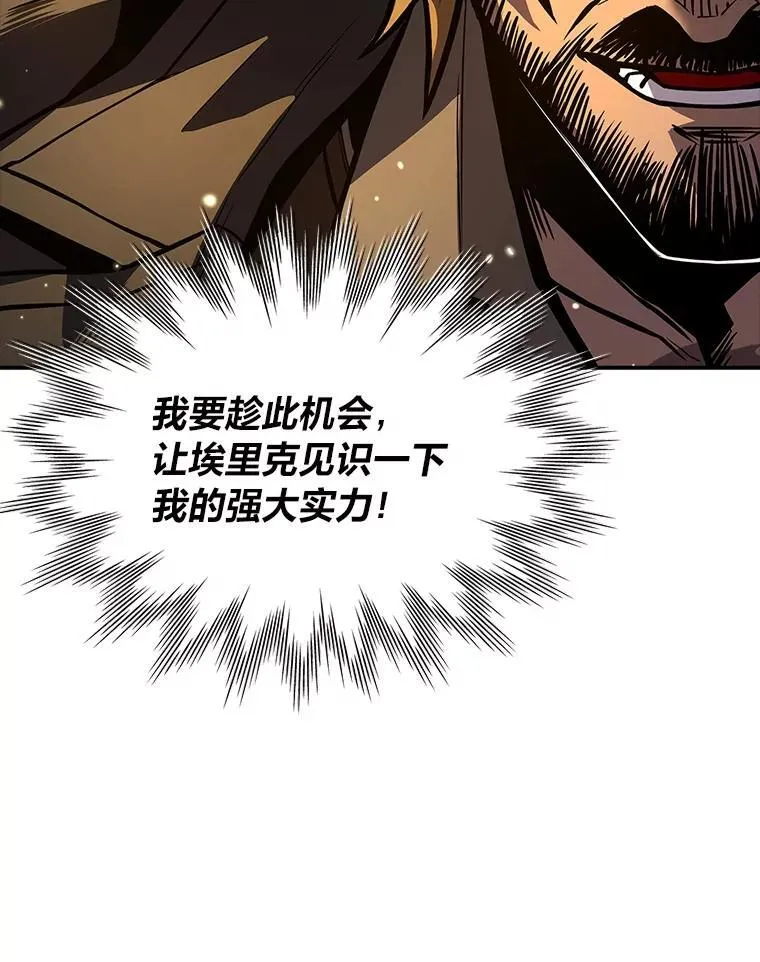 51.路遇山贼69