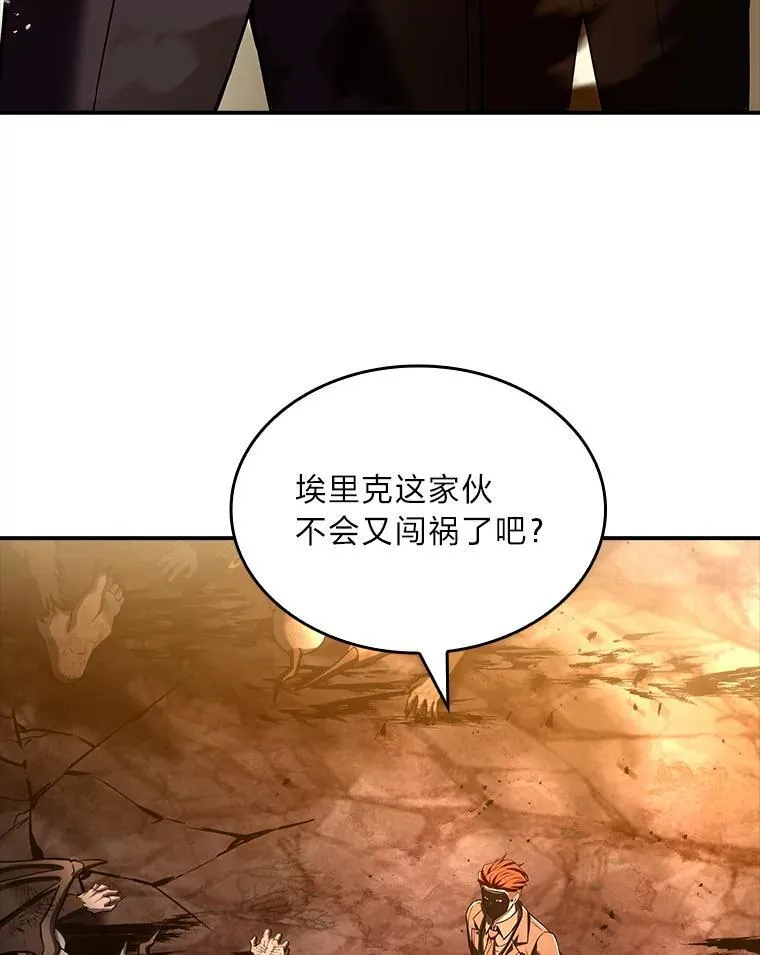 55.玩于股掌之上51