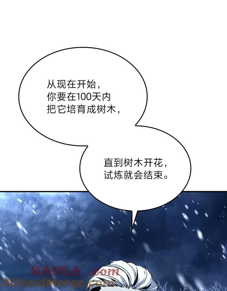 72.第二个试炼128
