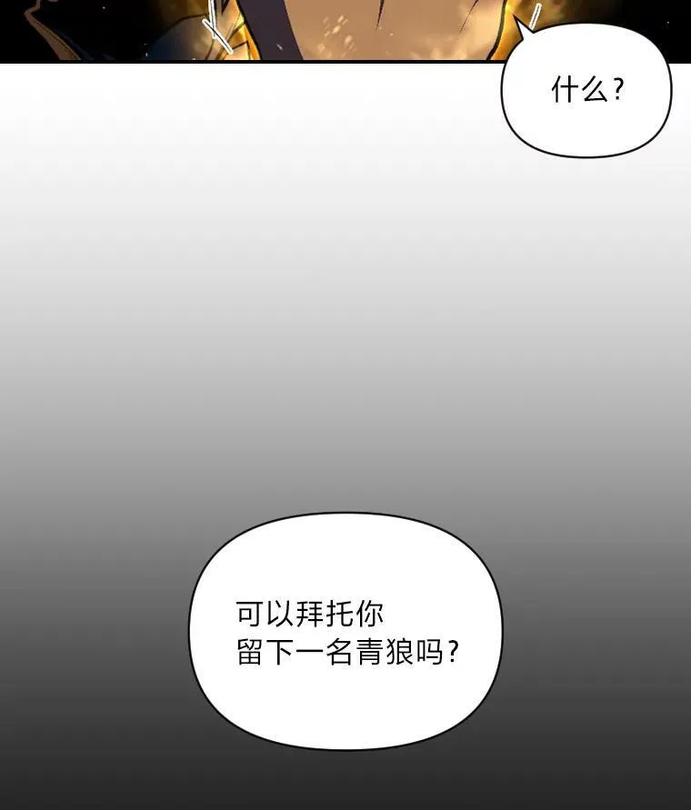 33.燃烧一切吧67