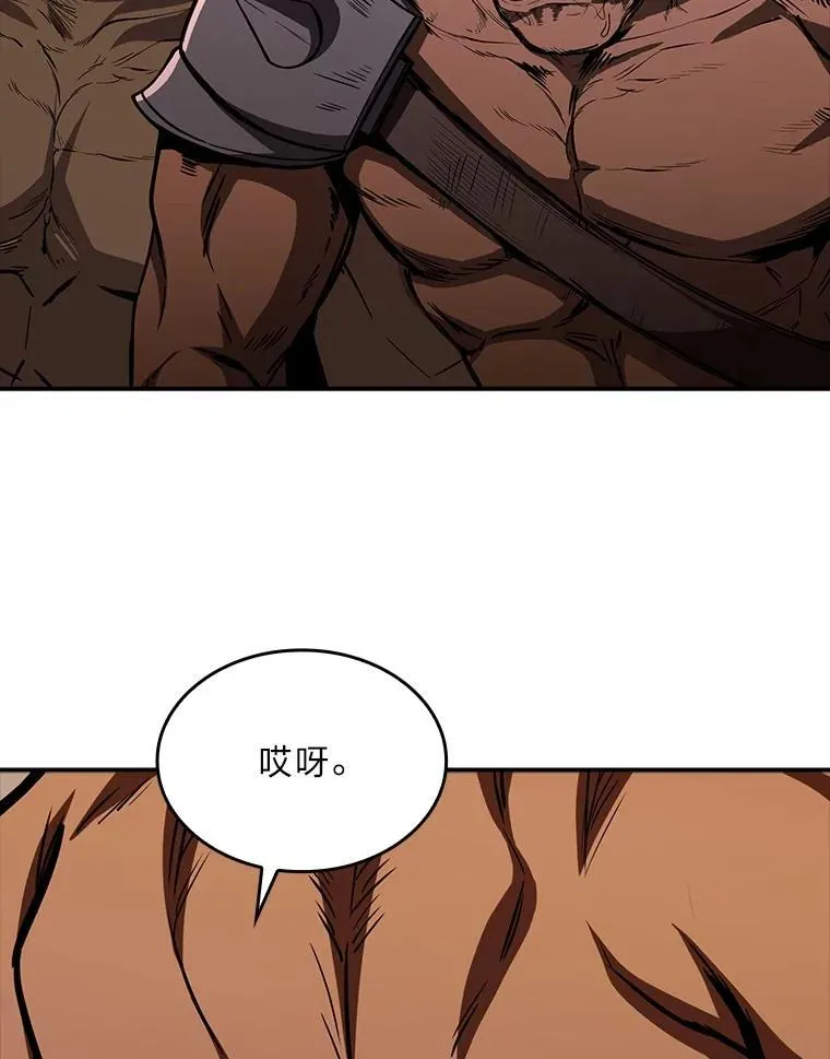64.三个人的个人秀97