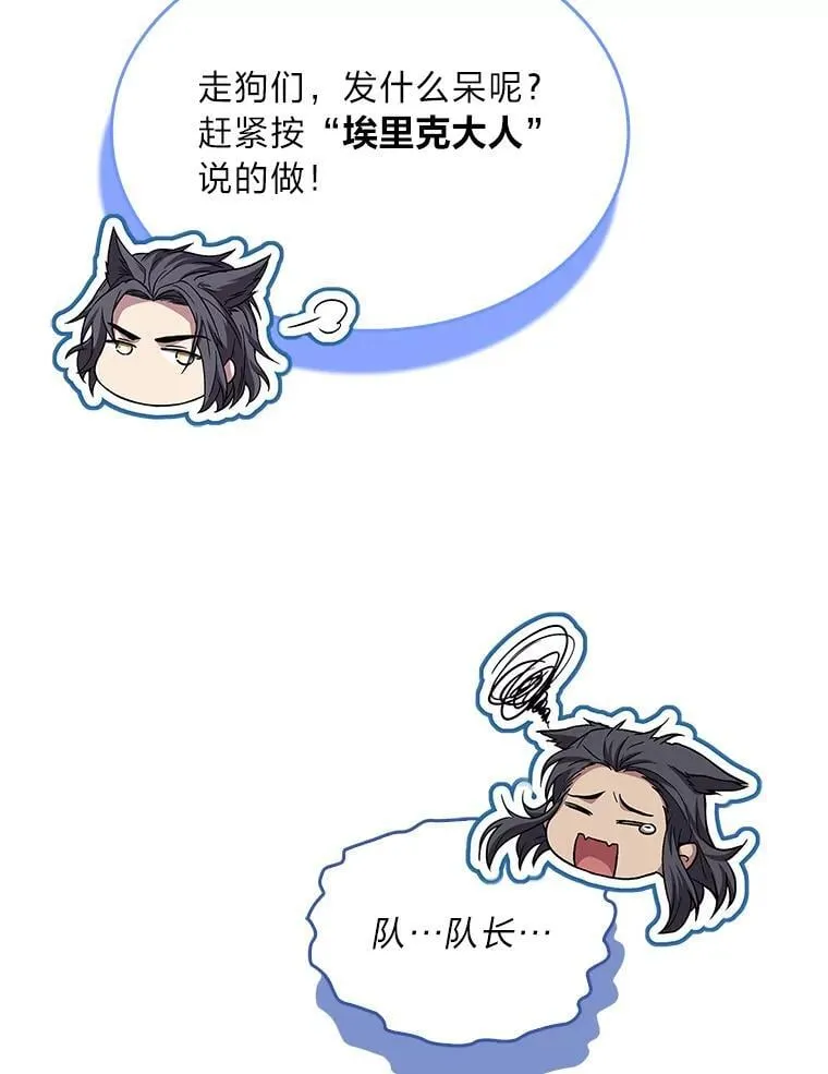 77.引出亡虫的方法119