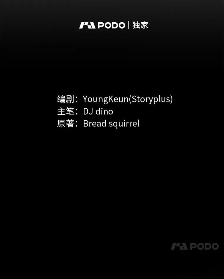 67.双方的友谊10