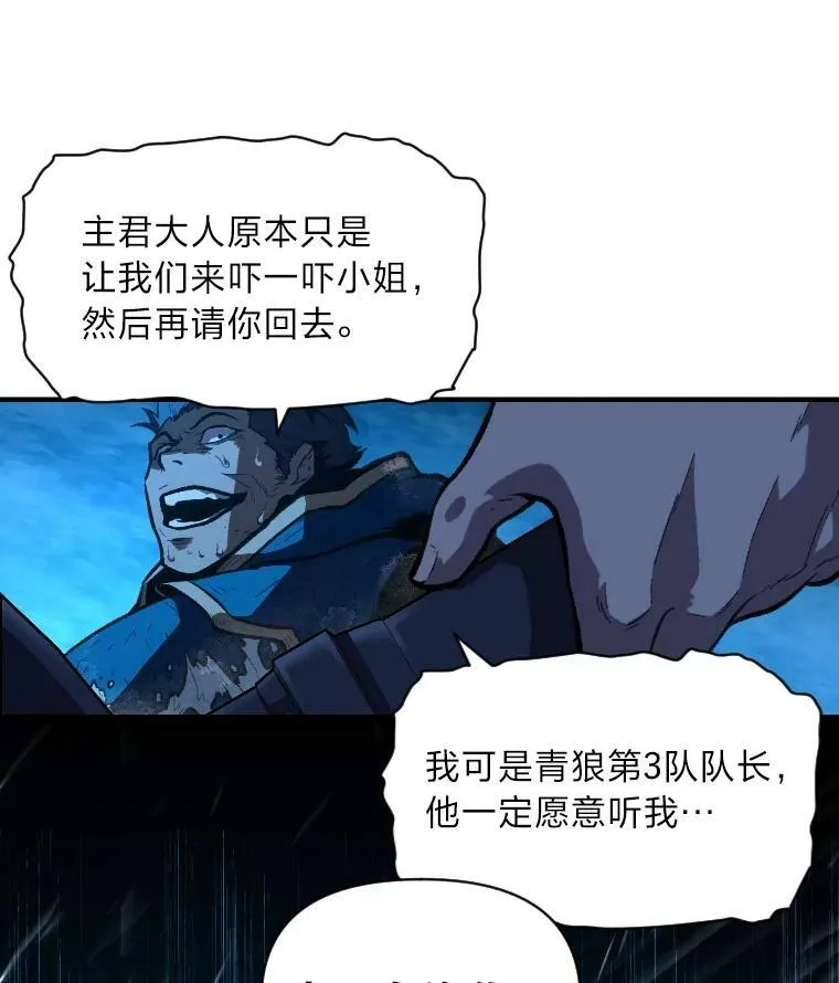 33.燃烧一切吧59
