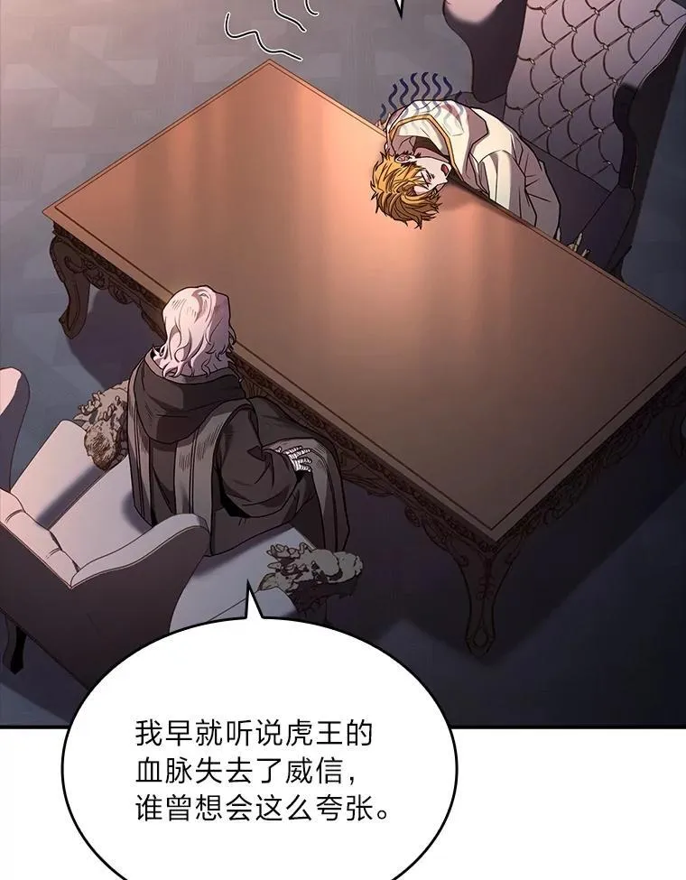 60.接踵而至135