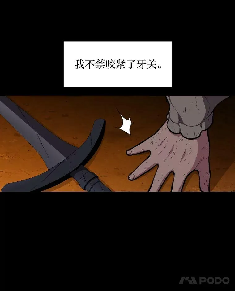 30.青狼的恶行50