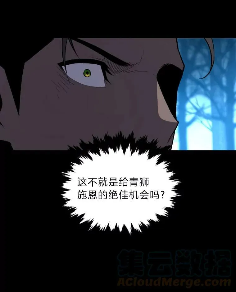 28.向里克委托56
