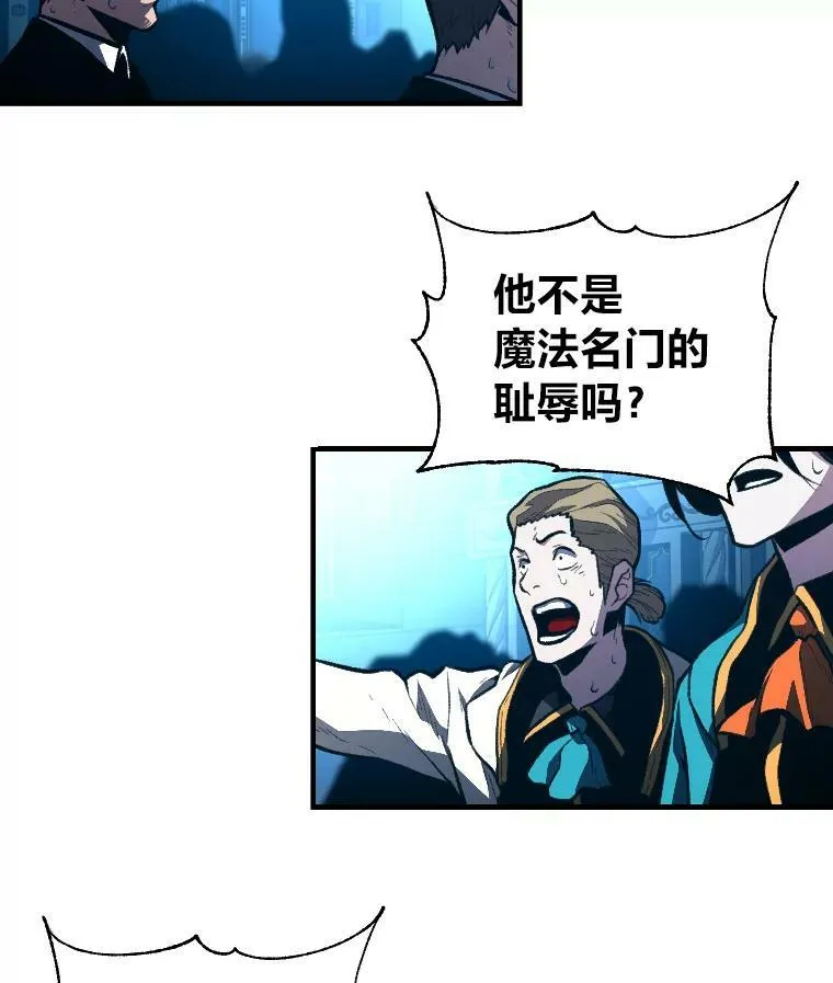 36.狼狈为奸73