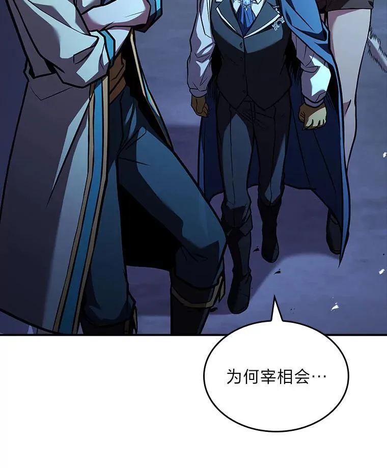 66.局势陡变185
