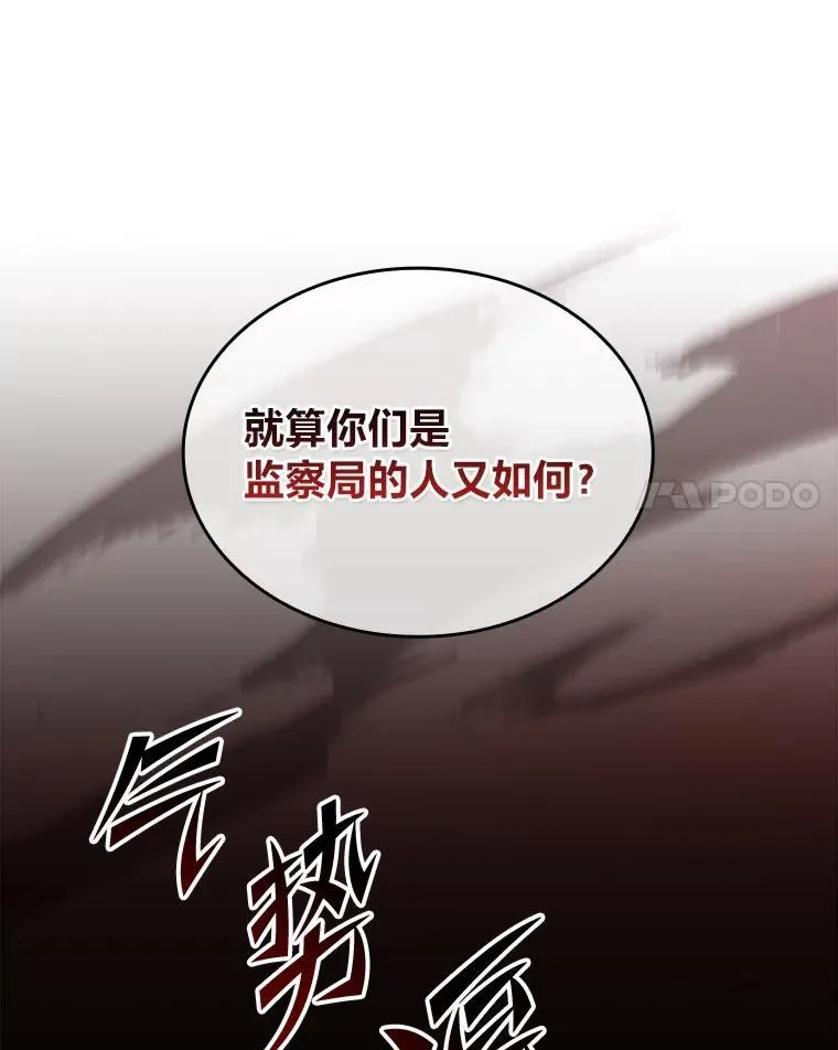 53.目中无人33