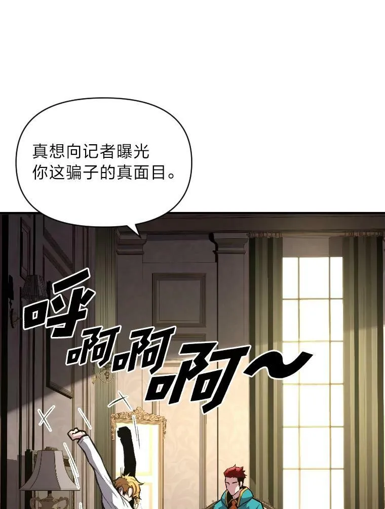 38.骚动86