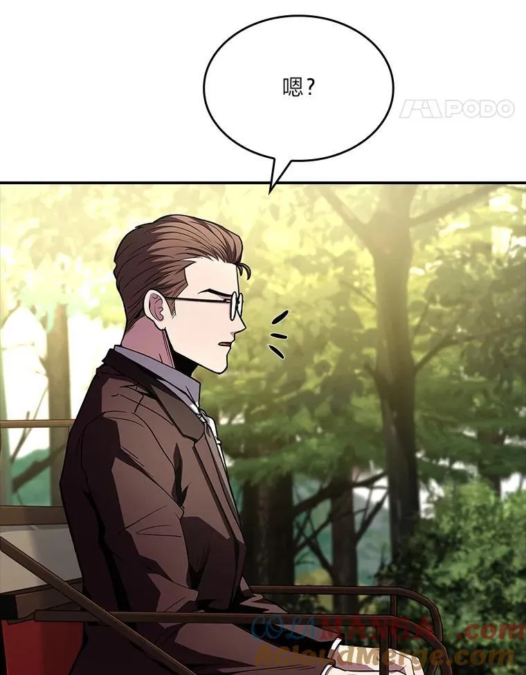 51.路遇山贼44
