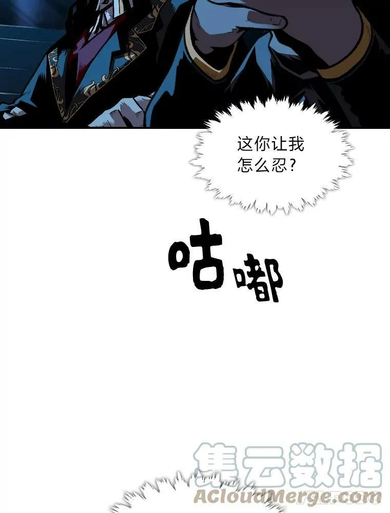 28.向里克委托28