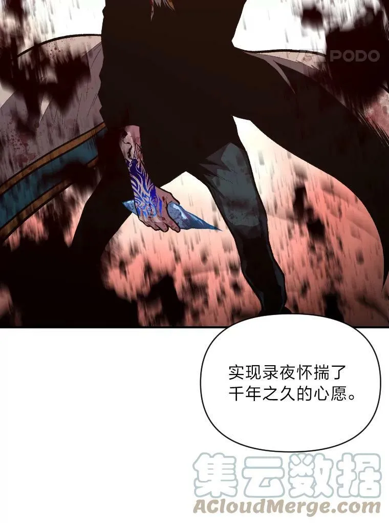 43.青烟迷宫88