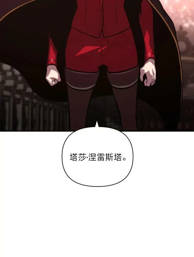 48.“温柔”的姐姐25